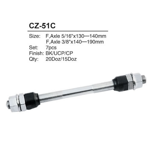 车轴CZ-51C