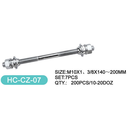 车轴  HC-CZ-07